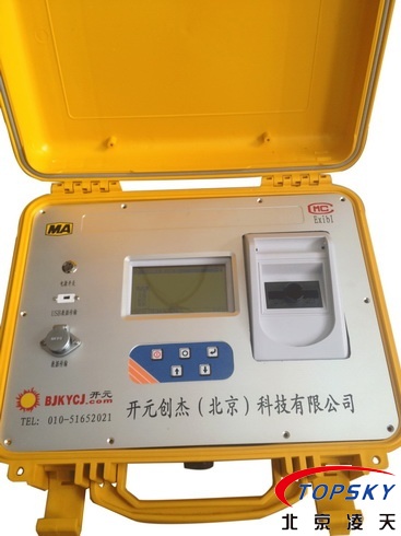YRH700紅外熱像儀、水質(zhì)分析儀取得安標(biāo)認(rèn)證