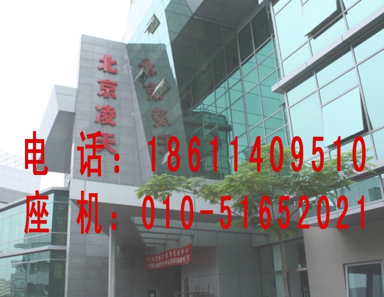企業(yè)安全生產誠信 管理系統(tǒng)