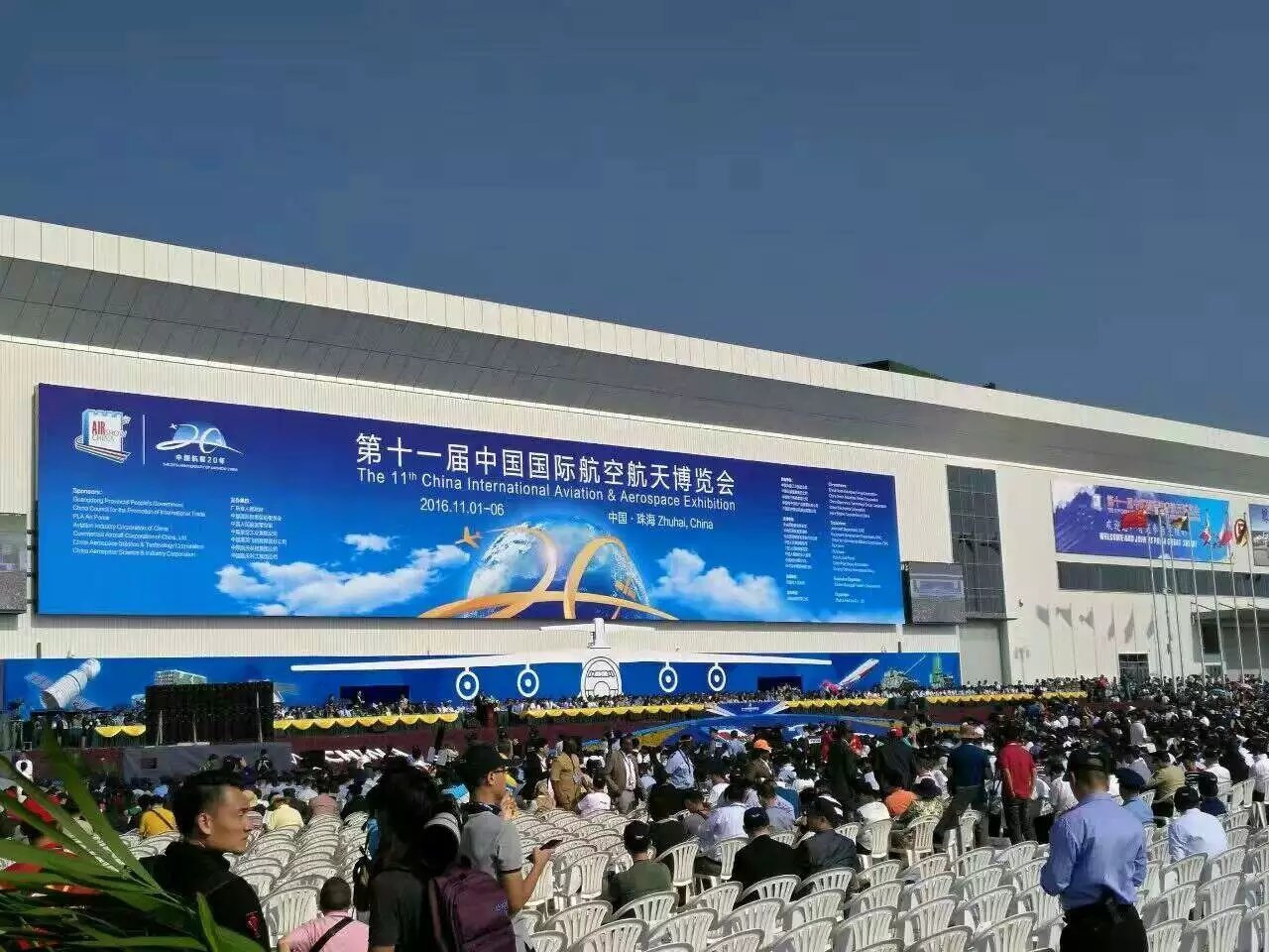 【直擊】奇特裝備，造型科幻！珠海航展上的“凌天科技”