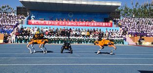凌天攜帶四足機(jī)器狗、偵檢無人機(jī)等高精尖裝備走進(jìn)校園，助力北京通州市馬駒橋?qū)W校首屆科技嘉年華